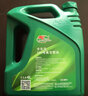 卡尔沃（Cullisfertile）车用齿轮油 85W/90 GL-5 4L汽车用品 实拍图