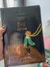 小王子+老人与海+傲慢与偏见 英文版原版 世界经典文学名著阅读 英语小说课外读物（套装全3册） 实拍图