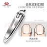 777（THREE SEVEN）指甲套装工具进口三七指甲剪指甲钳斜口指甲刀全套4件套9002棕中秋国庆礼物 实拍图