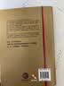 沙海1+2 全套2册 盗墓笔记后续 南派三叔盗墓系列小说全新力作 实拍图