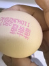 德青源A级鲜鸡蛋32枚2.74斤起无抗生素 谷物喂养  营养早餐礼盒装 实拍图
