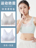 ZYZART少女文胸高中生15到18岁发育期学生女童内衣12-16岁初中生背心17 浅蓝+浅灰【棉柔工字背心】 L【适合85-100斤】 实拍图
