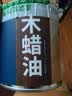 九月六号木蜡油实木透明色替代桐油家具防腐漆木油清漆木器油漆木蜡油防水 透明色【含蜡高 无异味】 300ml 实拍图