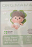 妈妈果（org.mama）婴儿护脐带新生儿护肚围一次性宝宝纱布肚脐带初生儿护脐贴 20条（带碘伏棉签20支） 40*7cm（大弹力） 晒单实拍图