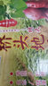 祖母绿（Zumulu）海南澄迈桥头镇富硒地瓜红薯精品地瓜5kg礼盒装 实拍图