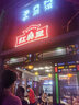 威臣（VENSON）疾速VS178羽毛球鞋醒狮pro防滑减震耐磨专业男女训练透气运动鞋 醒狮pro-淡雅白【升级碳板】 43 晒单实拍图