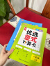 小学生竖式计算卡一年级全2册口算速算天天练同步数学教材专项强化训练练习册 实拍图