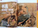 【26年1-7月新】中国国家地理杂志2026年1-12月全年/半年订阅/2025/2024全年/黑龙江/重庆云阳/选美中国/喀什/219国道/最美公路增刊官方旗舰店科普博物自然旅游人文过刊K 现货【全 实拍图