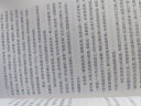 元白诗笺证稿:陈寅恪以诗证史、成就大雅之雅的学术名著 实拍图