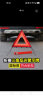 京玺 汽车三角架警示牌国标警告牌三角牌高反光应急增高稳定升级版 实拍图