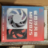慧尔德 MF12025磁悬浮FDB轴承台式电脑机箱风扇 CPU水冷散热器增压风扇 大风量高风压风扇 2200转黑色 实拍图