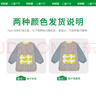 Kocotreekk树宝宝罩衣吃饭儿童围裙画画衣围兜防水反穿防脏饭兜秋冬 实拍图