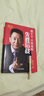 先胜后战 营销战略 路长全 著 切割营销理论创始人路长全老师25年营销的智慧秘笈 营销战略 营销理论 市场营销教程书籍 晒单实拍图