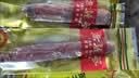 花色堂【批发价】高丽参韩国进口20年野生别直参红皮高丽参煲汤可切片 18年野生高丽参伍佰克(约12枝) 实拍图