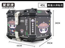 星骑侠光阳racing X150铝合金尾箱usr125afr赛艇250后备箱300佛沙350 45L熊猫大师黑尾箱+靠+不锈钢 实拍图