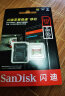 闪迪（SanDisk）512GB TF（MicroSD）内存卡 U3 V30 4K A2 兼容运动相机和无人机存储卡 读速高达190MB/s  实拍图