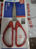 广博(GuangBo)170mm锋利型家用办公两用剪刀剪子 办公文具家用生活 JD2118红色 实拍图