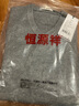 恒源祥羊毛衫男毛衫男冬季加厚V领毛衣中年鸡心领爸爸装打底衫 灰色+V款领 L (170) (建议130-140斤) 实拍图