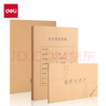 得力（deli）A4竖版记账凭证封面50套（含包角 )212*299mm 牛皮纸封皮包角装订存档 财务办公用品 实拍图