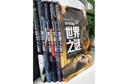 恐龙之谜+自然之谜+人类之谜+世界之谜（4册）少年探索发现系列中国少年儿童百科全书世界未解之谜大全集中小学生科普书籍儿童青少年科学探索三四五六年级课外阅读 实拍图