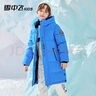 雪中飞【蓄热】童装儿童羽绒服男童女童纯色中大童拼接羽绒服浅蓝120cm 实拍图