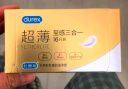 杜蕾斯（durex） 避孕套 安全套 紧型超薄18只 小号 紧型量贩 套套 计生用品 实拍图