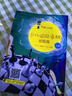 大师三人行：少儿国际象棋·初级篇（套装共2册） 实拍图