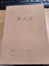 慢作作文本16k本子小学生专用300格加厚四五二三年级上册语文作业本英语数学练习簿大初中生牛皮纸方格 【5本】300格作文本(加厚72页/本) 实拍图