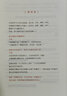学习三部曲（全三册）终身成长+认知天性+刻意练习 实拍图