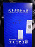 达珀德23-25款比亚迪宋PRO/DMi荣耀版内饰贴膜中控导航钢化膜屏幕保护膜 24款宋pro【12.8寸导航+仪表】蓝光钢化 实拍图