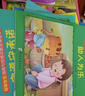 大图大字睡前故事书4册儿童读物注音版带拼音的幼儿早教绘本图画书适合0-3-6岁阅读 实拍图
