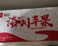 天天惠鲜达陕西洛川红富士时令苹果水果礼盒装脆甜冰糖心苹果生鲜水果新鲜 10斤85～90mm彩箱礼盒净重8.5斤 实拍图