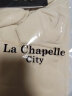 La Chapelle City拉夏贝尔咖色德绒打底衫2024春季新款女士简约加绒内搭衣上衣 杏-纯色 L 晒单实拍图