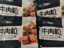 联豪食品黑椒牛肉粒牛肉片牛肉丝家庭烧烤食材小炒半成品烧烤串腌制烤肉 黑椒牛肉粒200g 实拍图