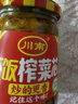 川南剁椒榨菜芯335g 下饭榨菜下饭菜榨菜块香辣脆爽开味腌菜咸菜 实拍图