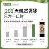 加加 酱油 特级味极鲜1L+醇酿生抽800ml 未加碘盐 0添加防腐剂 实拍图