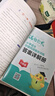 2024年语文阅读理解语文满分公式法阅读 小学生6六年级上下册专项训练习题人教版 【六年级语文】阅读训练逐题视频讲解解题技巧点拨答案详解详析 实拍图