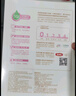 伊利【现货直发不用等】金领冠妈妈奶粉孕妇产妇怀孕期哺乳期400g盒 25g*64条（实发1600g） 实拍图
