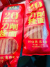 张宝山面条 铁棍山药刀削挂面238g 劲道宽面速食营养挂面 实拍图
