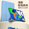 毕亚兹适用2025款联想小新Pad Pro 12.7保护套 联想平板12.7英寸电脑保护壳 三折支撑全包 PB538-金刚黑 实拍图