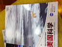 美国科学·物理科学·第三级 实拍图