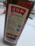 老恒和葱姜花雕料酒家用清蒸厨房好物红烧商用去腥提鲜瓶装黄酒调料 老恒和陈年花雕420ml 实拍图