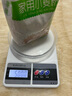 凯丰电子秤家用厨房秤0.1g高精度食物秤烘焙称小型精准中药克秤克数秤 爆款推荐【0.1g高精度】量程3kg 实拍图
