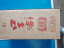 口子窖 六年型 兼香型白酒 41度 100ml*1瓶 单瓶装 低度白酒 实拍图