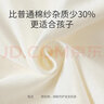 戴维贝拉（DAVE＆BELLA）女童长袖T恤儿童秋装打底衫2024童装中大童棉上衣 晒单实拍图