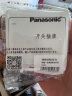 松下（Panasonic）开关插座 二联联排面板86型 白色 WMWA6822-N（只适用雅悦系列） 实拍图