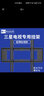 贝石 适用于三星电视挂架电视架电视机支架43/55/65/75/85英寸壁挂支架电视机支架电视机挂架 【55英寸专用】超薄贴墙 稳固耐用 实拍图