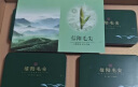 绿木茶叶信阳毛尖绿茶礼盒500g 早春嫩芽毛尖新茶浓香型 河南信阳特产 信阳毛尖礼盒500g 实拍图