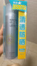 RE:CIPE玥之秘水晶防晒喷雾180+50ml军训沙滩海边男女士防晒霜全身SPF50+ 实拍图