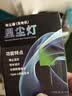 芬朗适用戴森吸尘器显尘灯添可追觅洗地机绿灯家用激光灯可充电显示灯 实拍图
